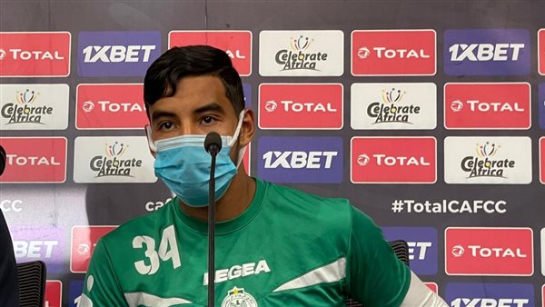  رياض إيدبوجيجين