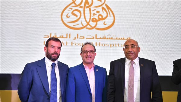 افتتاح مركز الأورام