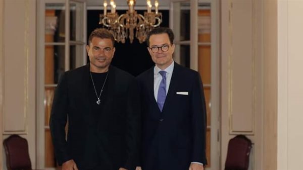 عمرو دياب والسفير