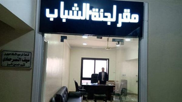 غرفة مجهزة لشباب