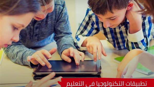 التعليم وورشة عمل