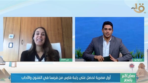 نادين عبد الغفار