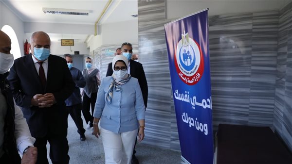 وزيرة الصحة- هالة