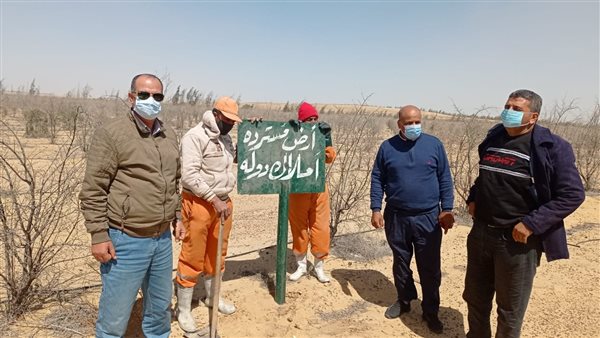 استرداد أراضي أملاك