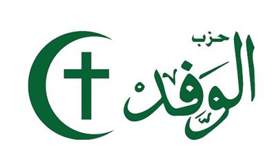 تجميد عضوية أمين الصندوق ومخالفات مالية.. ماذا يحدث في حزب الوفد؟