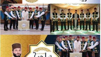 معرض زايد يختتم فعالياته اليوم  بحفل 