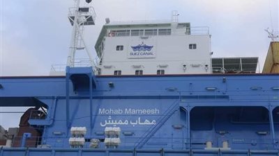 قناة السويس تحتفل باستلام الكراكة مهاب مميش 