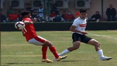 تأجيل قمة الأهلي والزمالك مواليد 99