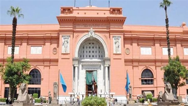 المتحف المصري 