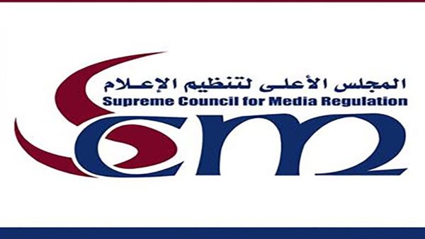 المجلس الأعلى لتنظيم