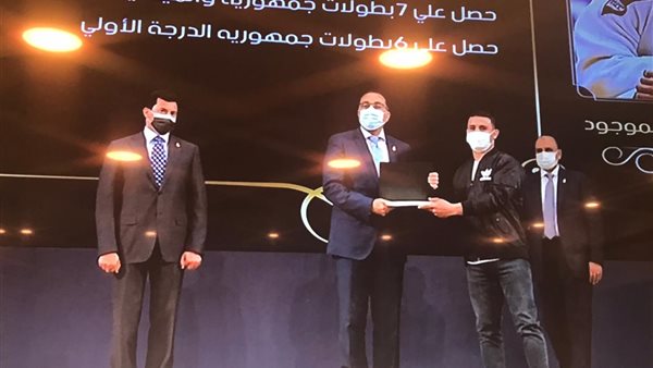 رئيس الوزراء