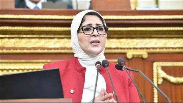 وزيرة الصحة هالة