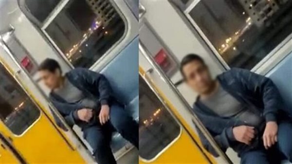 متحرش المترو