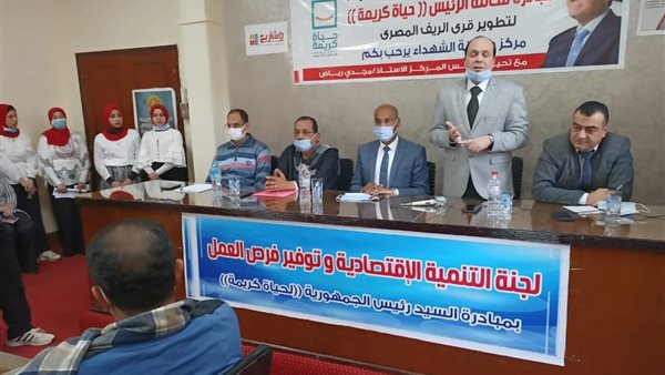 فاعليات مبادرة حياة