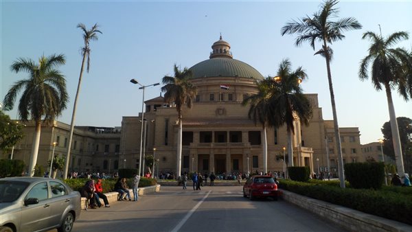 جامعة القاهرة 