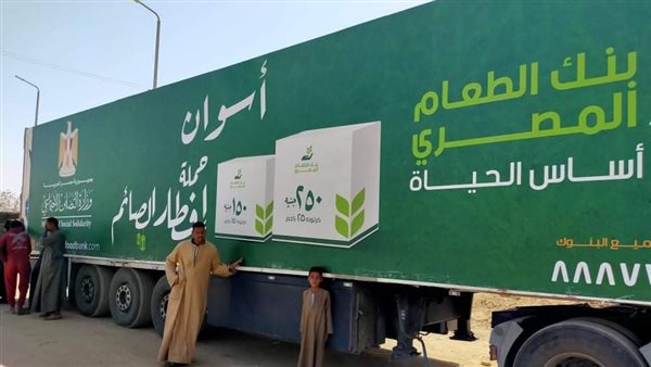 افطار صائم بأسوان