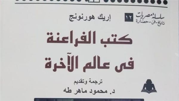 أحد الكتب الثلاثة