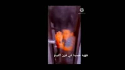 تجديد حبس المتهمين بوضع طفل داخل فرن بقليوب 15 يومًا