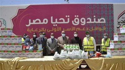 محافظ أسيوط يستقبل 7 سيارات مواد غذائية من صندوق تحيا مصر للأسر الأولى بالرعاية
