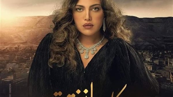 مسلسل وكل ما نفترق