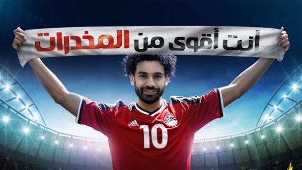 اللاعب محمد صلاح