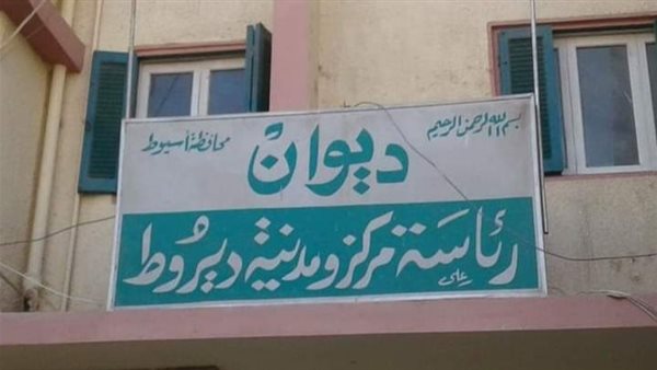 رئاسة مركز ومدينة