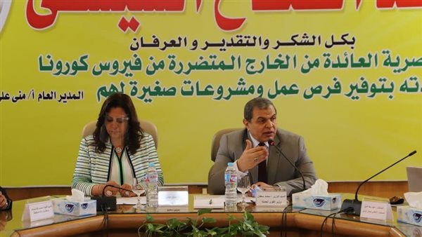 وزير القوى العاملة