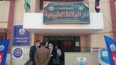 مصادر طبية: 4500 شخص حصلوا على لقاح كورونا في المنوفية