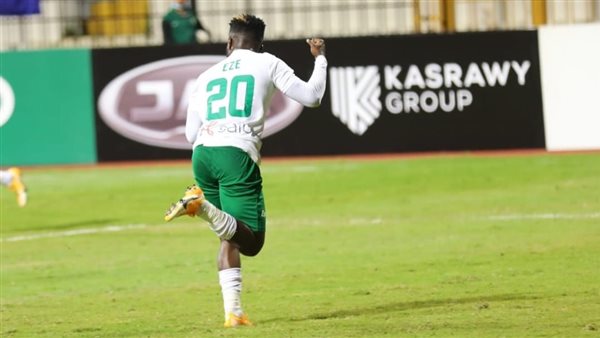 إيزي إيميكا