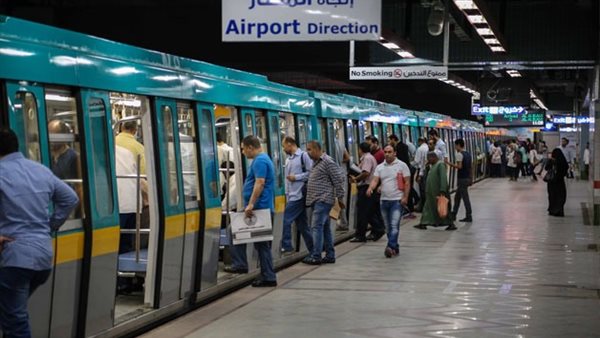  مترو الانفاق 