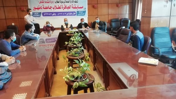 مسابقة العباقرة بجامعة