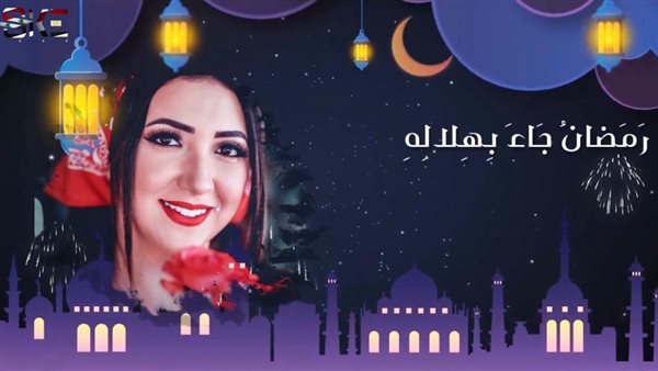 آية عبد الله 