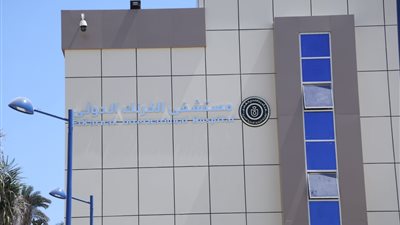 الرعاية الصحية: نجاح 3 عمليات استئصال ورم بمستشفى الكرنك الدولي 