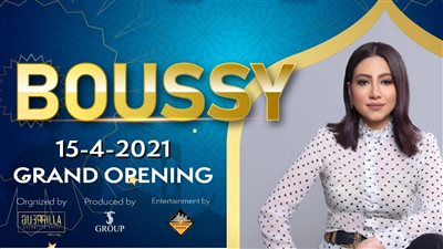 بوسي تحيي حفلة بخيمة 