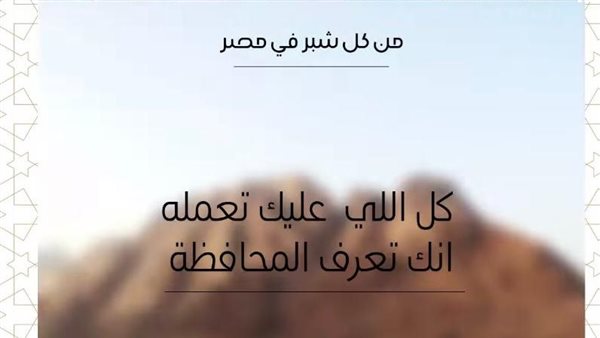 السياحة 