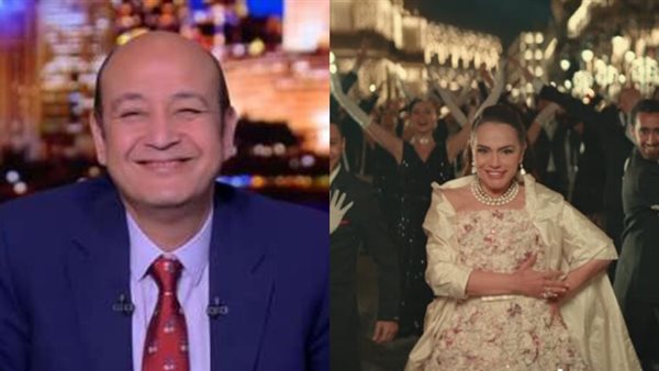 شريهان وعمرو أديب