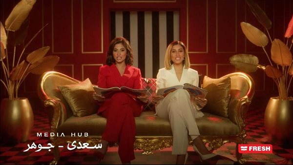 إعلان شركة فريش لروبي