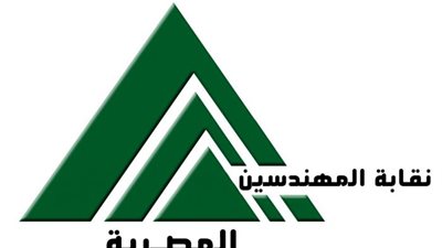 شروط الانضمام لنقابة المهندسين في القانون الجديد 