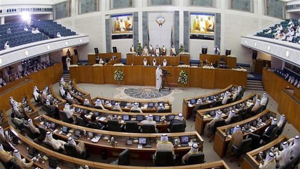 البرلمان الكويتي