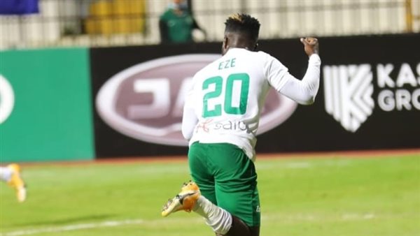 إيزي إيميكا