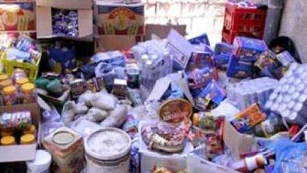 سلع تموينية