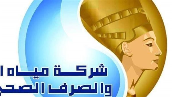مياه المنيا 