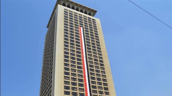 وزارة الخارجية