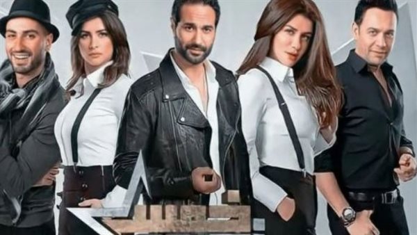 برنامج خمس نجوم