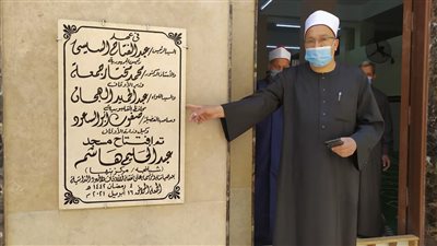 بتكلفة 7 ملايين و400 ألف جنيه.. أوقاف القليوبية تفتتح مسجدين بالعبور وبنها (صور) 