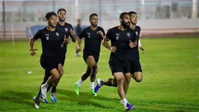 تدريبات بدنية وإطالات للاعبي الزمالك استعدادًا للقمة 