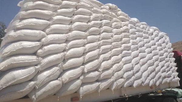 ملح غير صالح للاستخدام