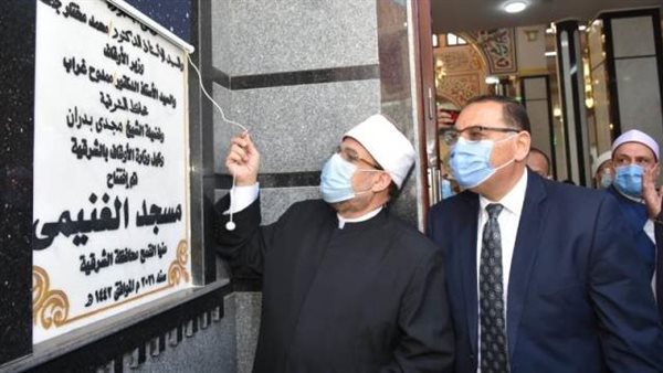 وزير الأوقاف يفتتح