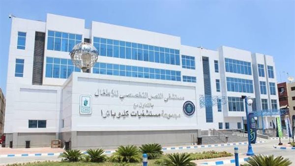 مستشفى النصر ببورسعيد