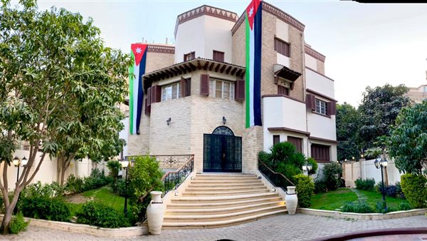 السفارة الأردنية